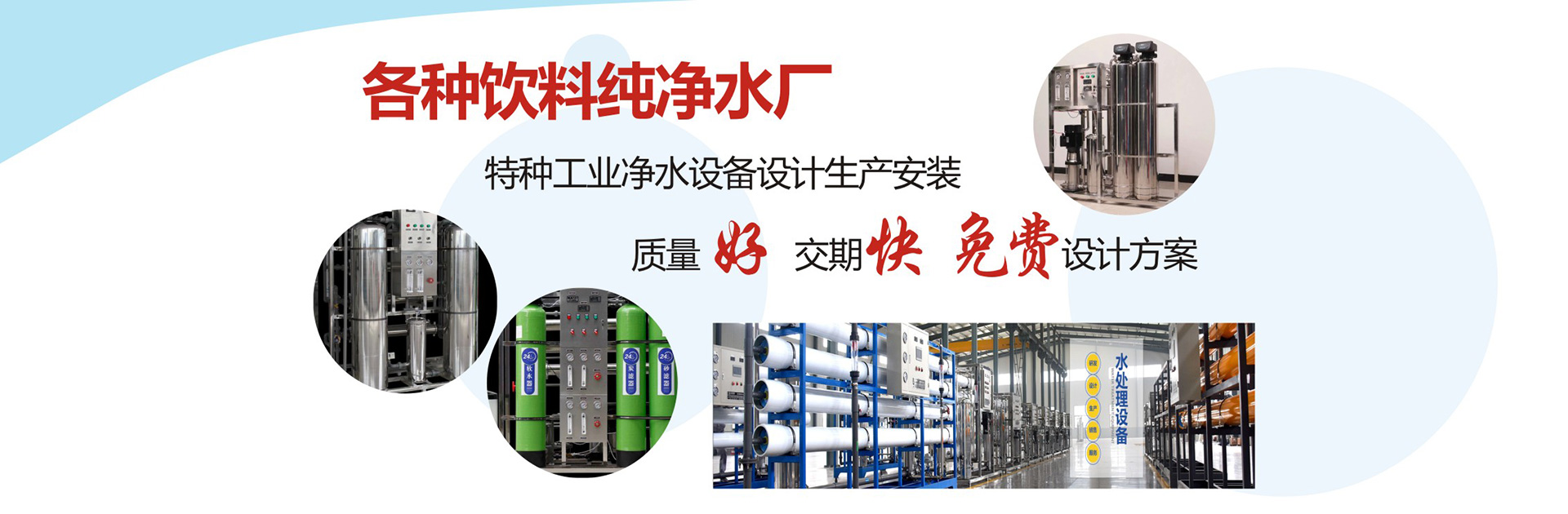 深圳直飲水機(jī)，公司直飲水機(jī)，工廠(chǎng)直飲水機(jī)，學(xué)校直飲水機(jī)