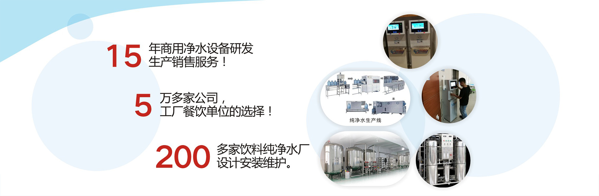 車(chē)用尿素凈水器，工業(yè)凈水器，超濾凈水器，食品廠(chǎng)凈水設(shè)備，化工廠(chǎng)凈水設(shè)備