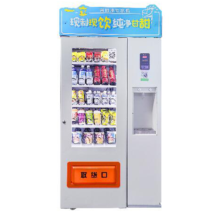 YL-2ELS自動(dòng)凈飲水售賣(mài)機(jī)