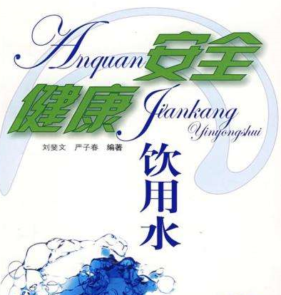 醫(yī)院直飲水設(shè)備 提升服務(wù)口碑